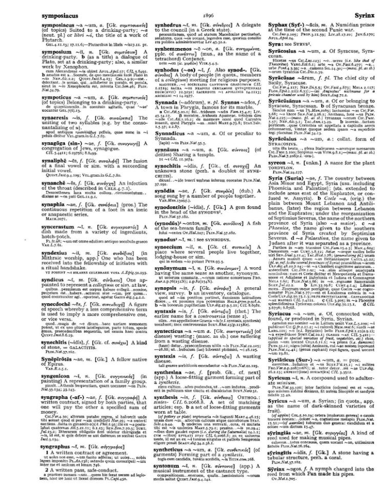 Page from the Oxford Latin Dictionary